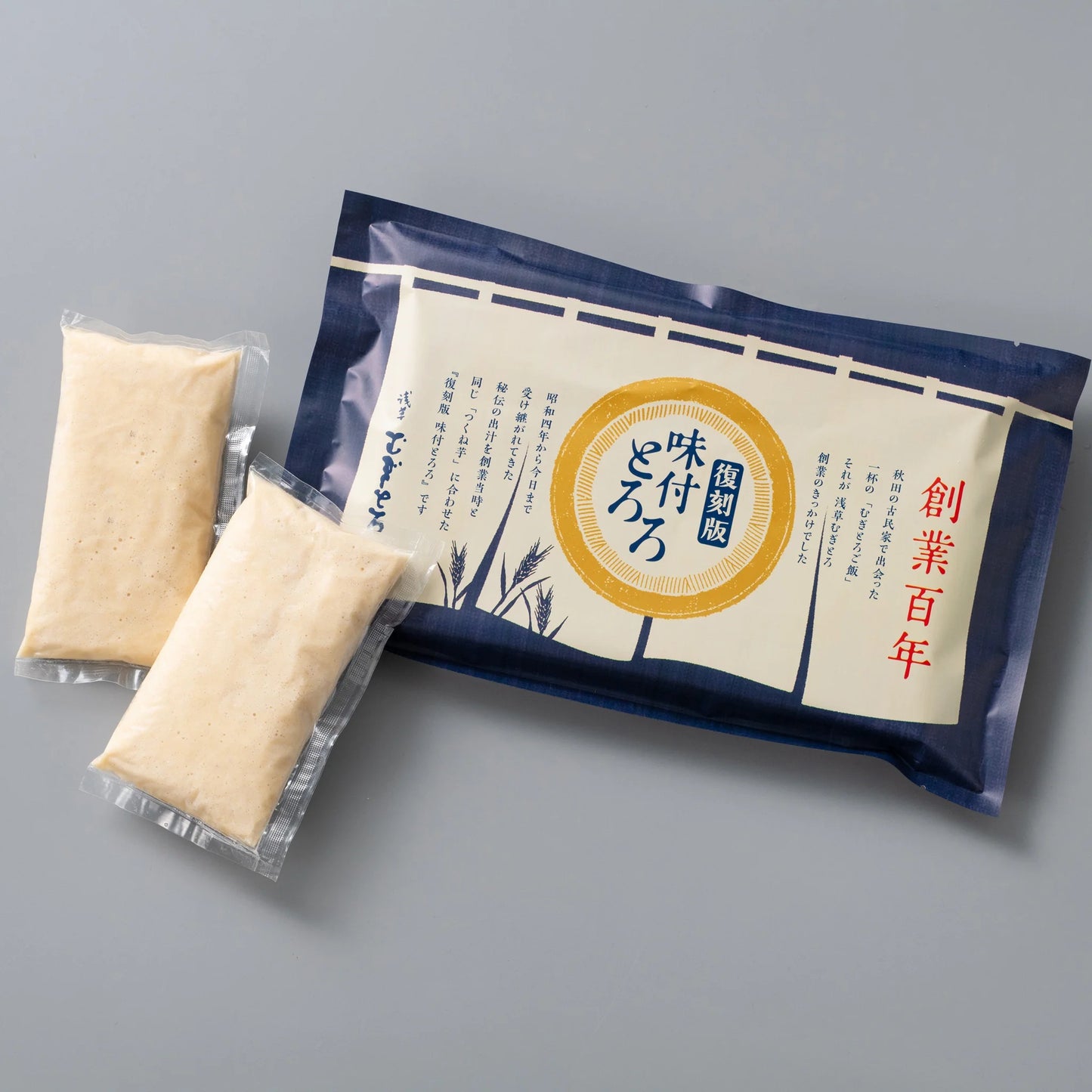 復刻版 味付とろろ 食べ比べセット (創業とろろ 食べ比べセット)