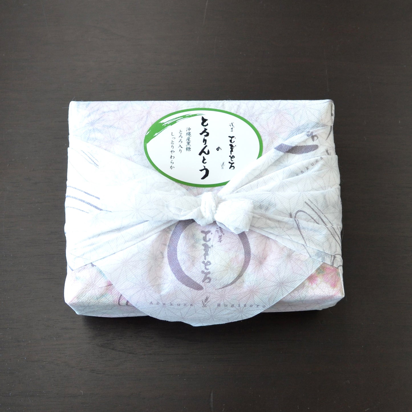 「文庫箱」(とろりんとう)