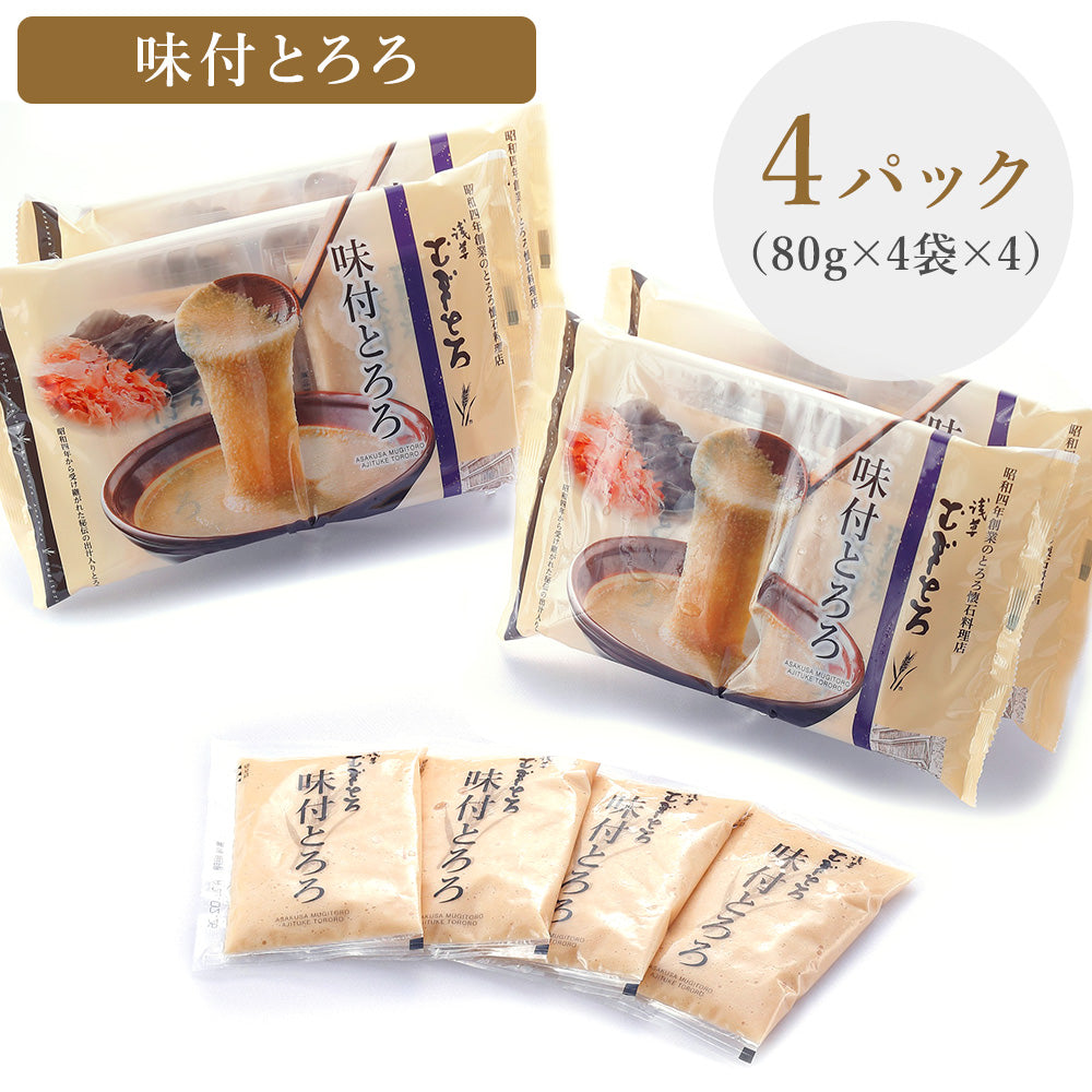 浅草むぎとろ「味付とろろ」