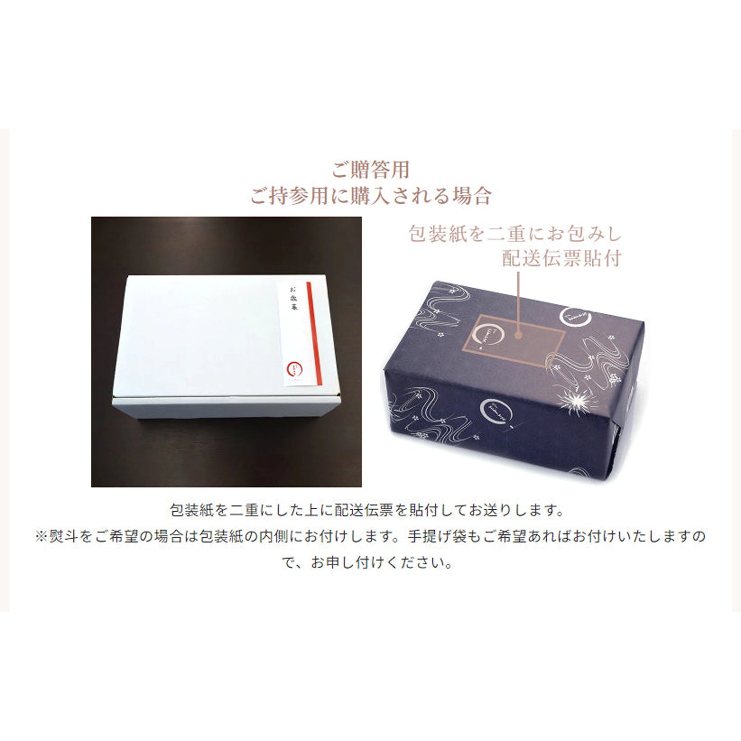 「ねばりの白とろろ」6パック