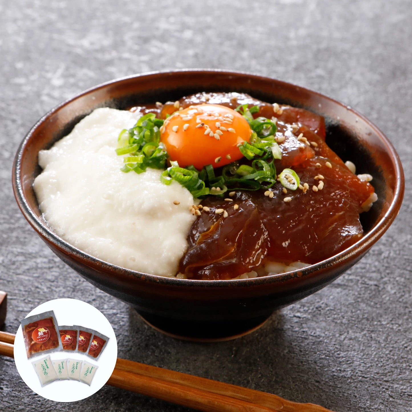 「冬のお楽しみ袋」-2025-