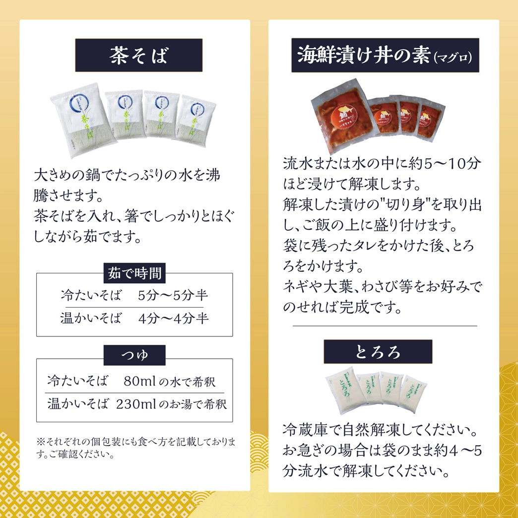 「冬のお楽しみ袋」-2025-