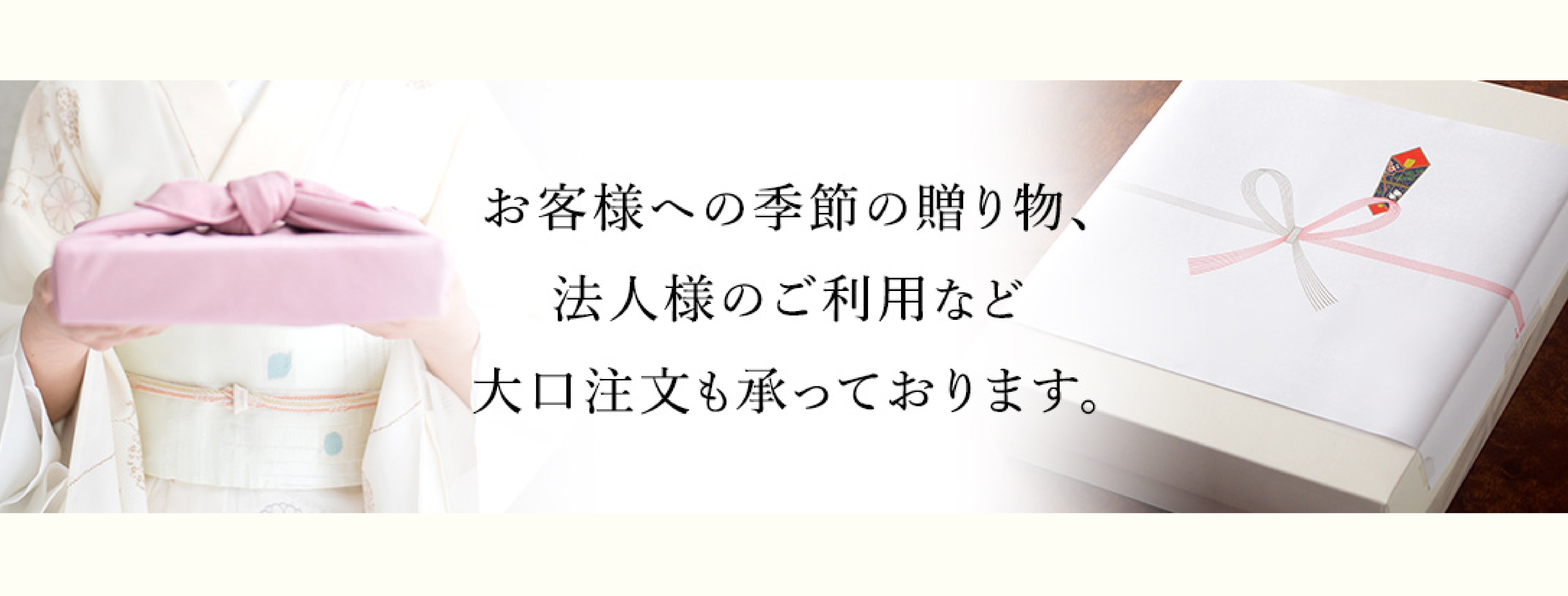 浅草むぎとろ オンラインショップ