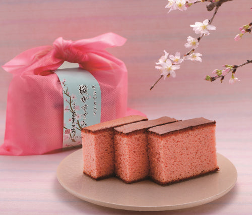 【春限定】「やまいも入り 桜かすてら」