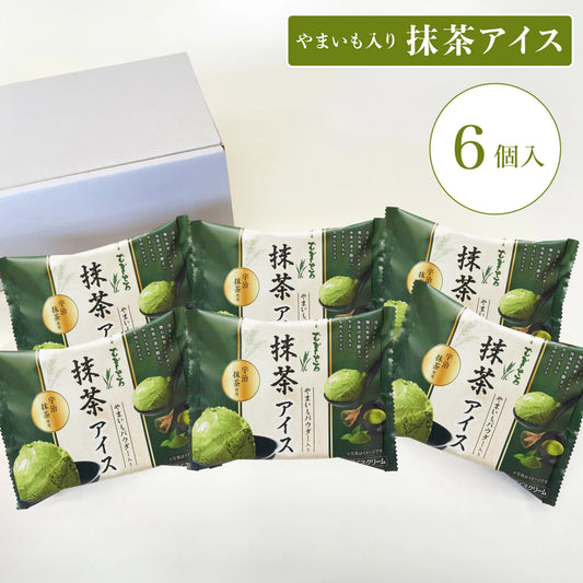 「抹茶アイスクリーム」詰合せ