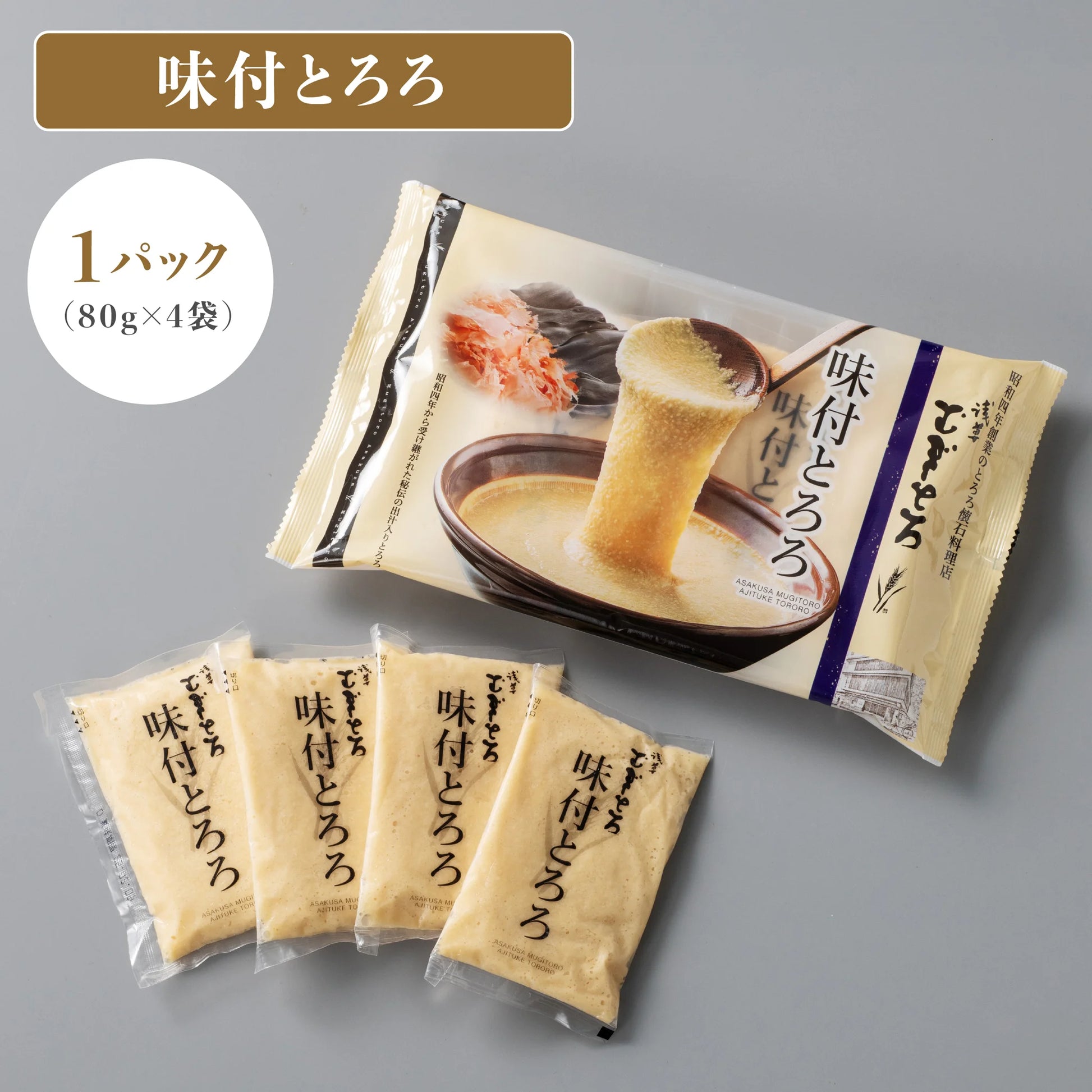 浅草むぎとろ 味付とろろ 1パック | 国産とろろで簡単・手軽に美味しい 浅草むぎとろ 味付とろろ 1パック | 国産とろろで簡単・手軽に美味しい