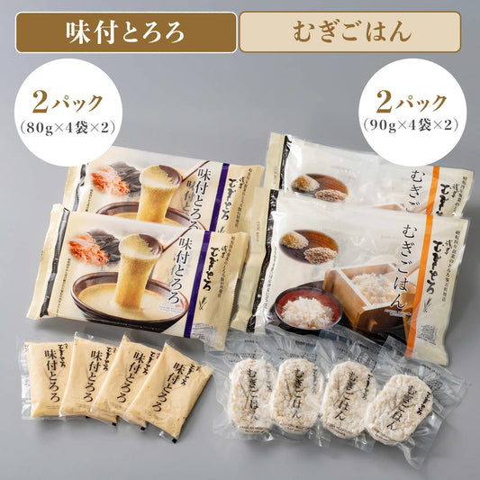 「味付とろろ2パック・むぎごはん2パック」
