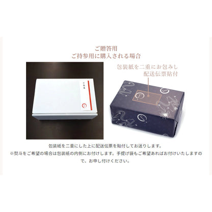 「ねばりの白とろろ」6パック