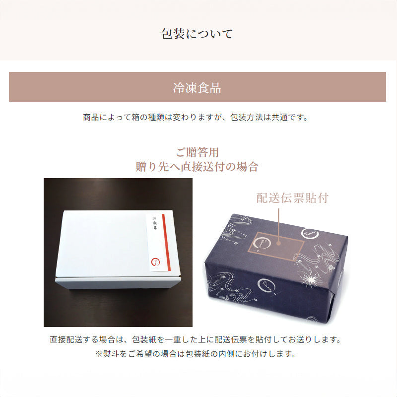 「味付とろろ」4パック