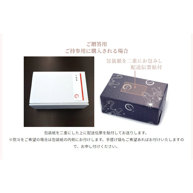 「味付とろろ」4パック