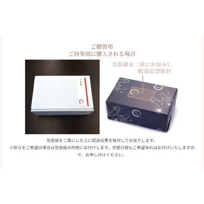 「味付とろろ」4パック
