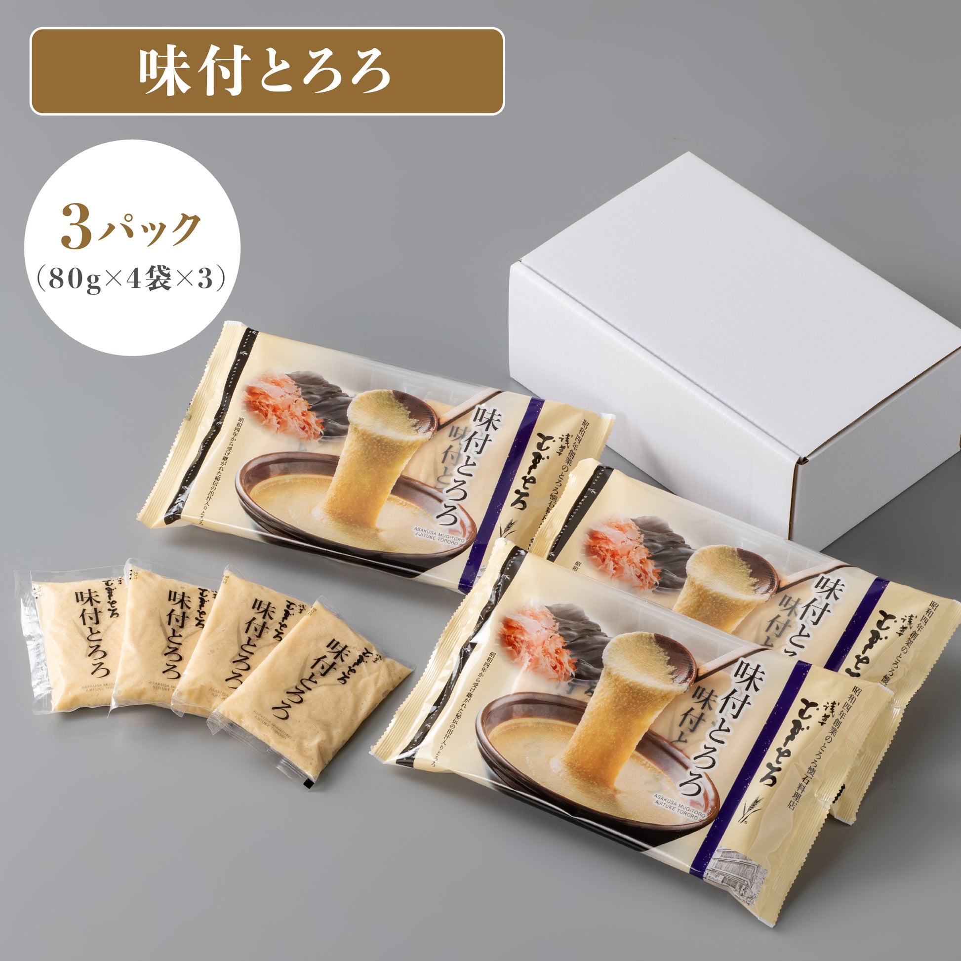 味付けとろろ3パック