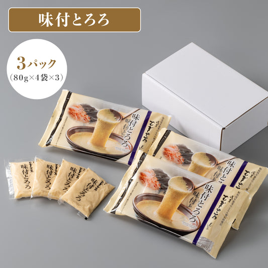 味付けとろろ3パック