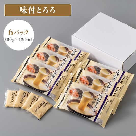「味付とろろ」6パック