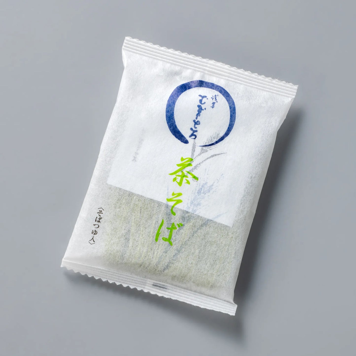 「冬のお楽しみ袋」-2025-