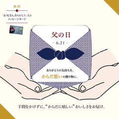 {"alt" => "「父の日ギフト」限定メッセージカードお付けしております。5/22(金）～6/17(水)まで"}