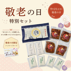 {"alt" => "【敬老の日特別セット】・とろろ海鮮漬け丼セット・復刻版味付とろろメッセージカード付～9/16(水)まで"}