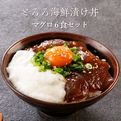 {"alt" => "【即完売の人気商品】とろろ海鮮漬け丼セット（マグロのみ）"}