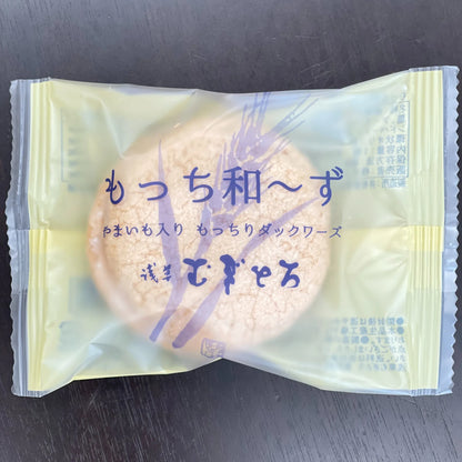 もっち和～ず（5個セット）