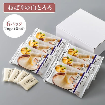 「ねばりの白とろろ」6パック
