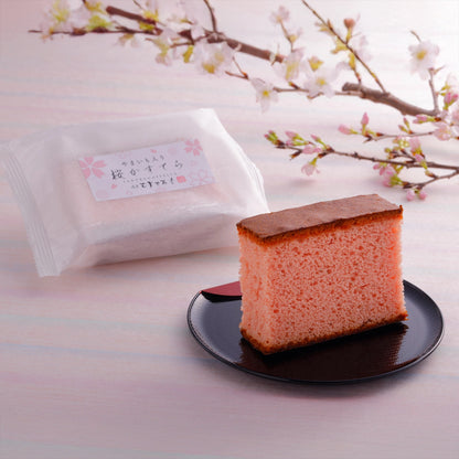 【春限定】「やまいも入り 桜かすてら」