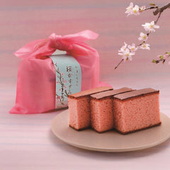 {"alt" => "【春限定】やまいも入り 桜かすてら販売開始！"}