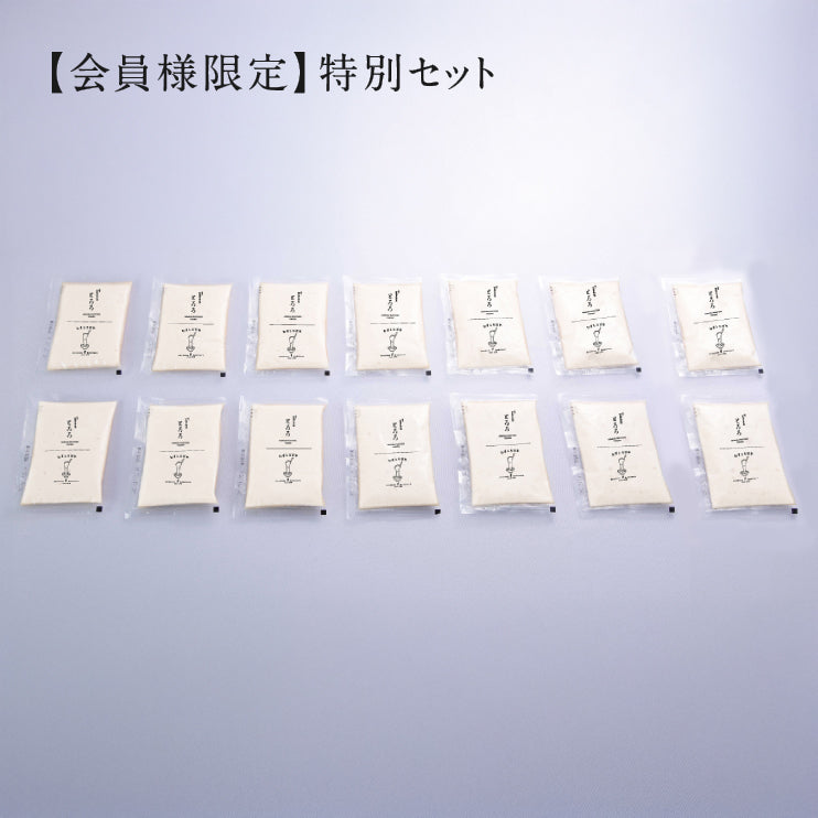 【会員様限定】2/15（日）まで特別セット 復刻版 味付とろろ 2週間分セット