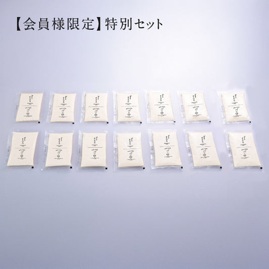 【会員様限定】2/15（日）まで特別セット 復刻版 味付とろろ 2週間分セット