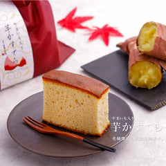 {"alt" => "【期間限定】やまいも入り芋かすてら販売開始"}