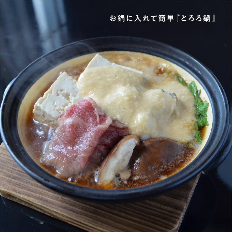 【会員様限定】2/15（日）まで特別セット 復刻版 味付とろろ 2週間分セット